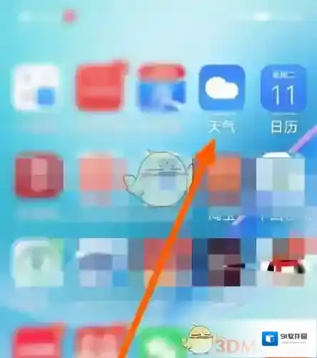 华为服务摄氏度