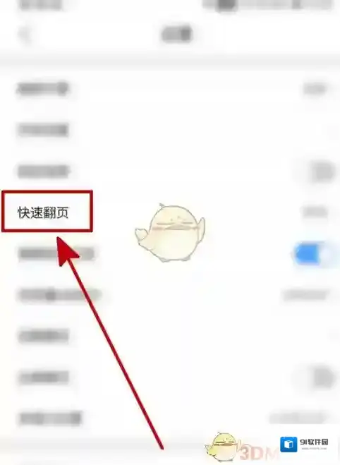 QQ浏览器浏览器