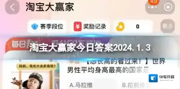 淘宝国家