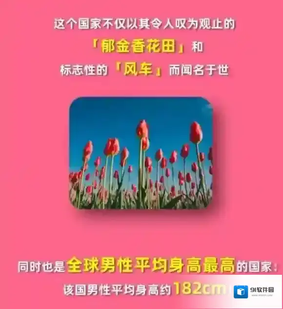 淘宝平均身高