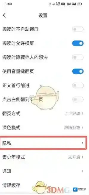 微信读书来源于