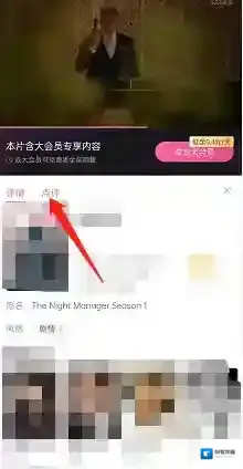 哔哩哔哩写完