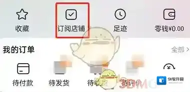 淘宝网短信