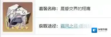 崩坏星穹铁道星穹