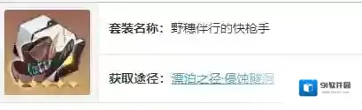 崩坏星穹铁道攻击力