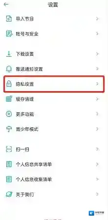 云播客记录