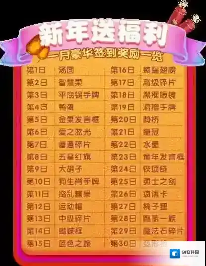 推理学院能力