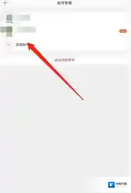 微博添加