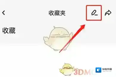 LOFTER点击
