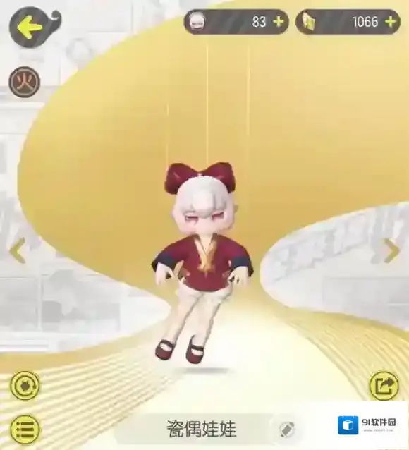 一起来捉妖灵石