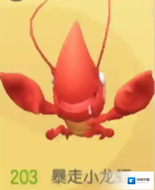一起来捉妖御灵师