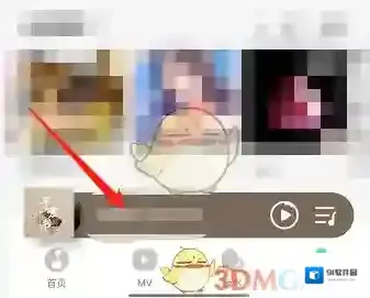 QQ音乐封面