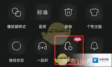 QQ音乐来源于