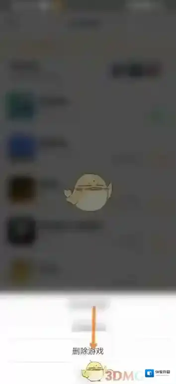 悟饭游戏厅三个点