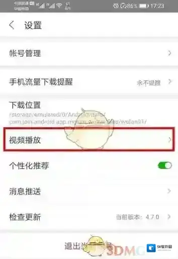 悟饭游戏厅来源于