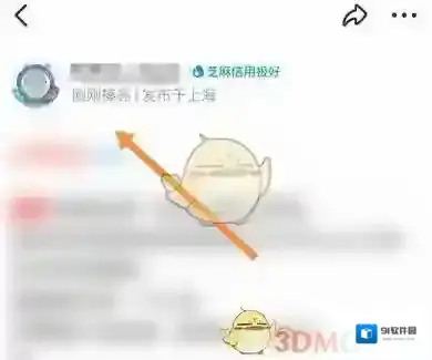 闲鱼界面