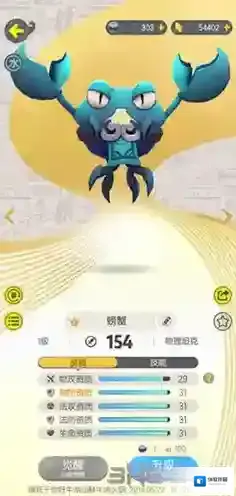 一起来捉妖大师5星怎么打 阵容打法攻略