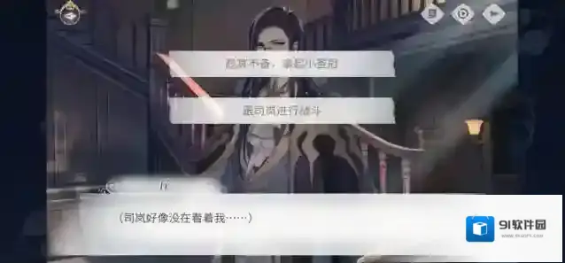 时空中的绘旅人路辰线结局是什么?时空中的绘旅人路辰个人线选择结局攻略