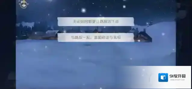 时空中的绘旅人旅人