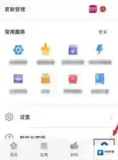 华为应用市场点击打开