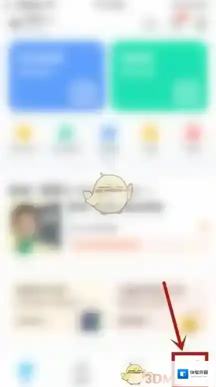 作业帮点击查找
