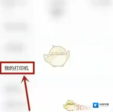 作业帮页面