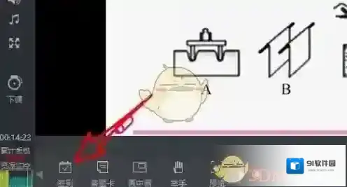 腾讯课堂发起