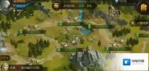 我的王朝关卡