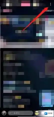 哔哩哔哩三个点