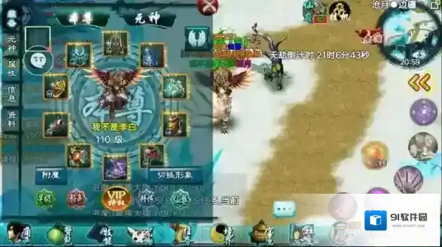 忘仙在哪里结义