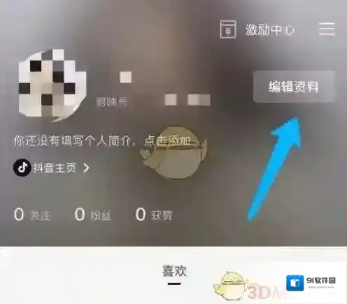 剪映来源于