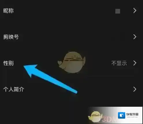 剪映侵权