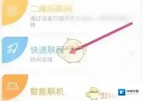 有看头就会