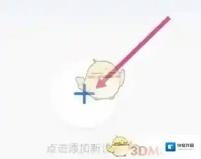 有看头设备