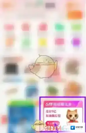 淘宝网入口
