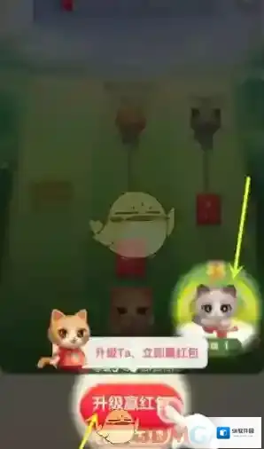 淘宝网赛道