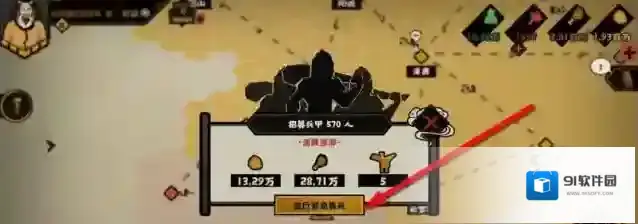 无悔华夏华夏