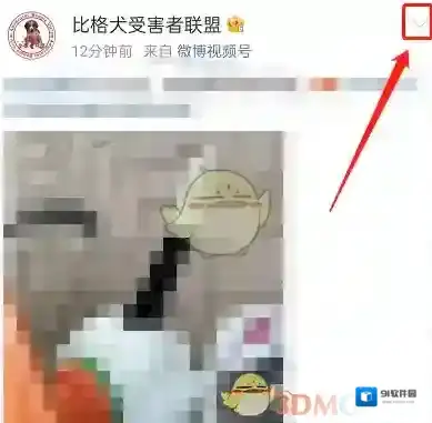 微博添加