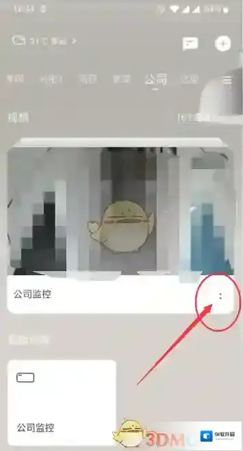 萤石云视频视频封面