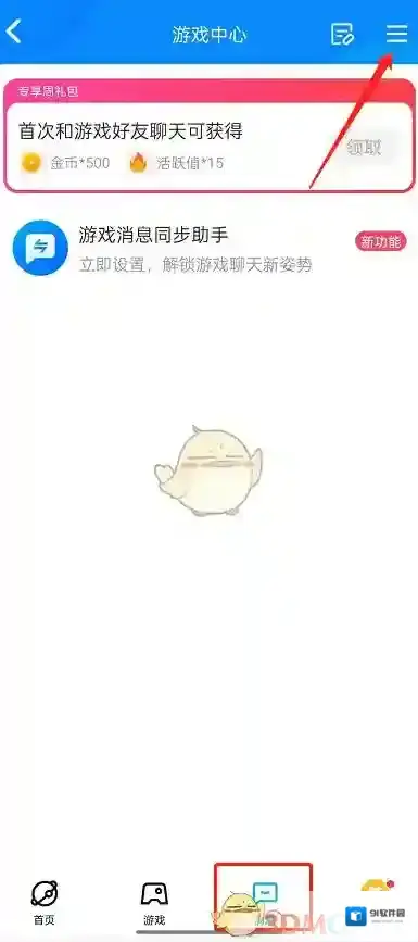 QQ游戏
