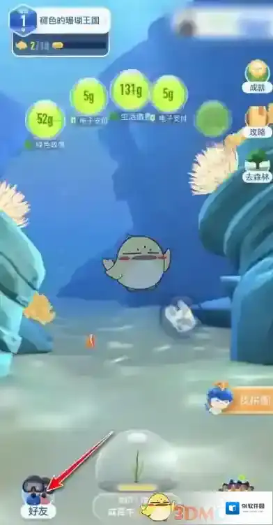 支付宝就可以