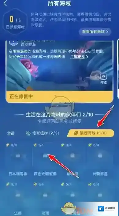 支付宝点击