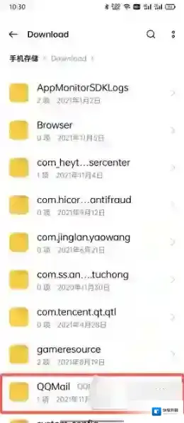 QQ邮箱保存