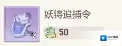 长安幻想云豹