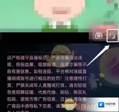 哔哩哔哩悬浮窗
