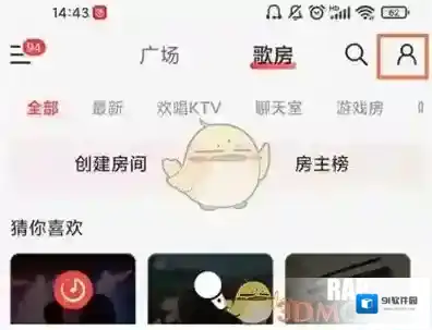 网易云音乐就可以