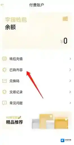 云播客在我