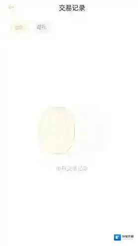 云播客内容