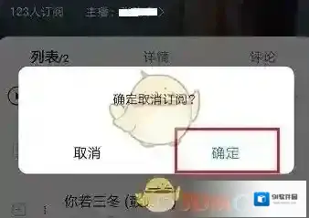 酷狗音乐订阅