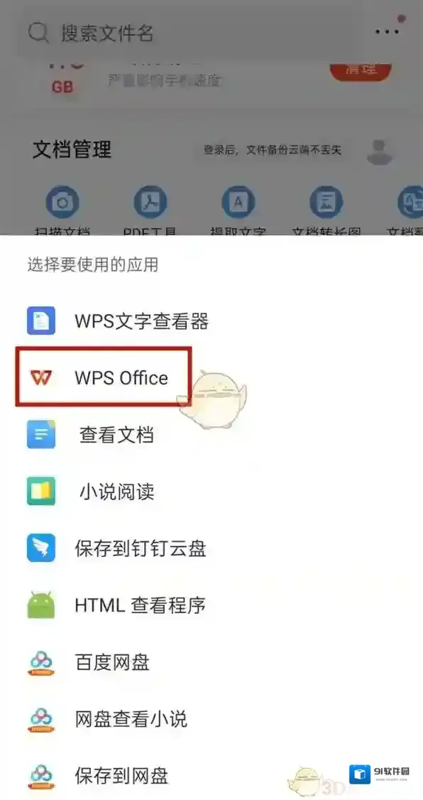 QQ浏览器图片图标